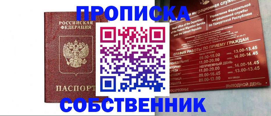 регистрация для школы в Лебедяни